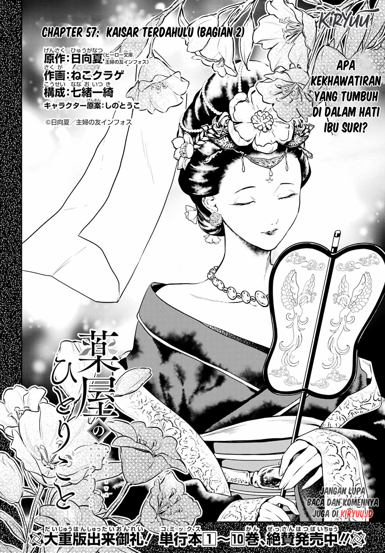Kusuriya no Hitorigoto Chapter 57 Gambar 3