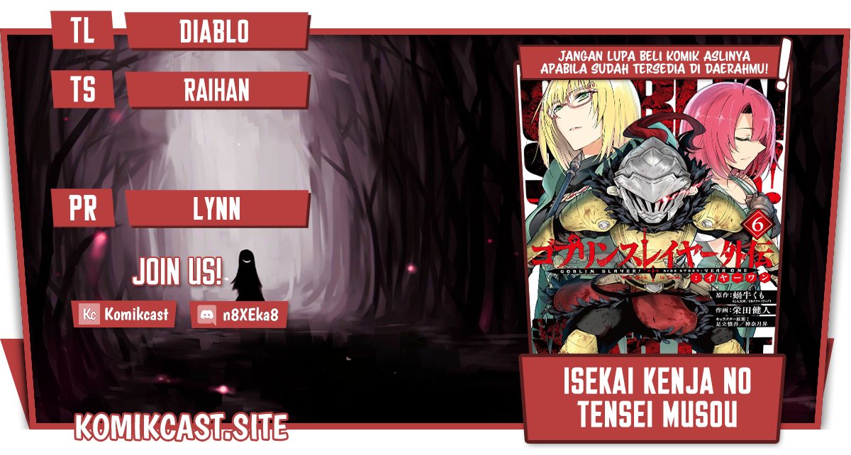Komik Goblin Slayer Side Story: Year One Chapter 51 gambar nomor 1