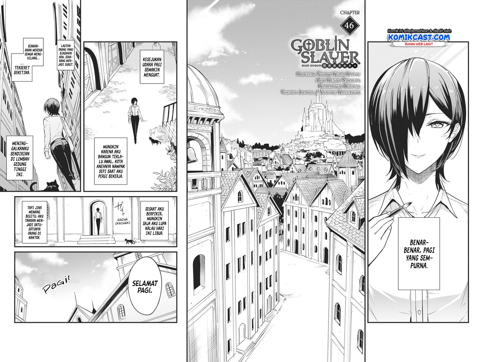 Goblin Slayer Side Story: Year One Chapter 46 Gambar 3