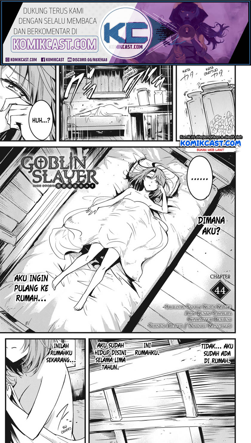 Manga Goblin Slayer Side Story: Year One Chapter 44 gambar nomor 2