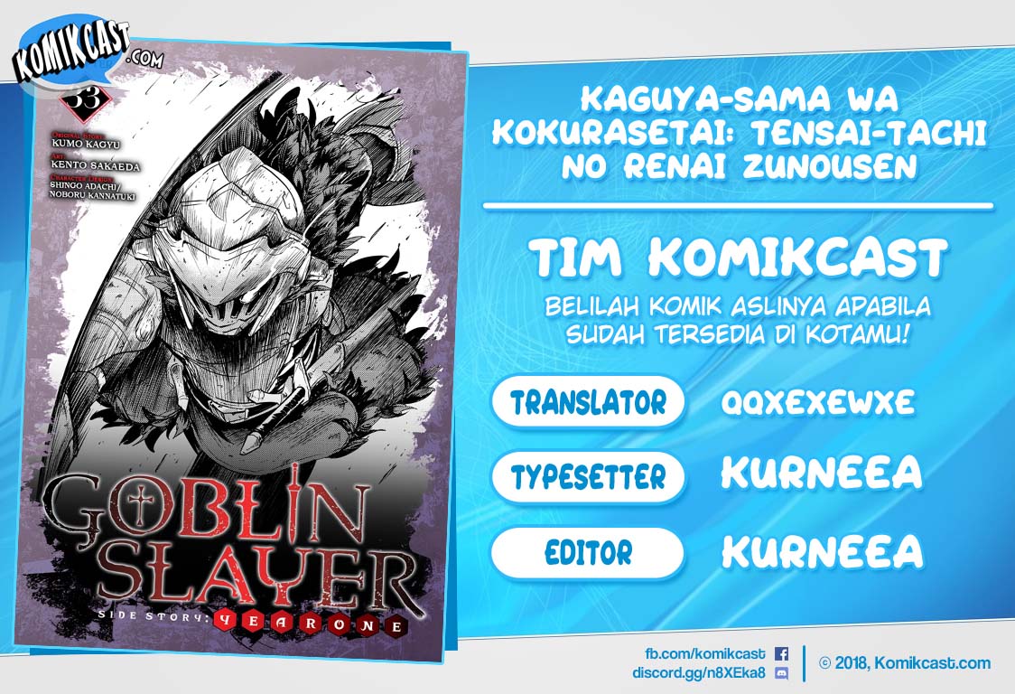 Komik Goblin Slayer Side Story: Year One Chapter 33 gambar nomor 1