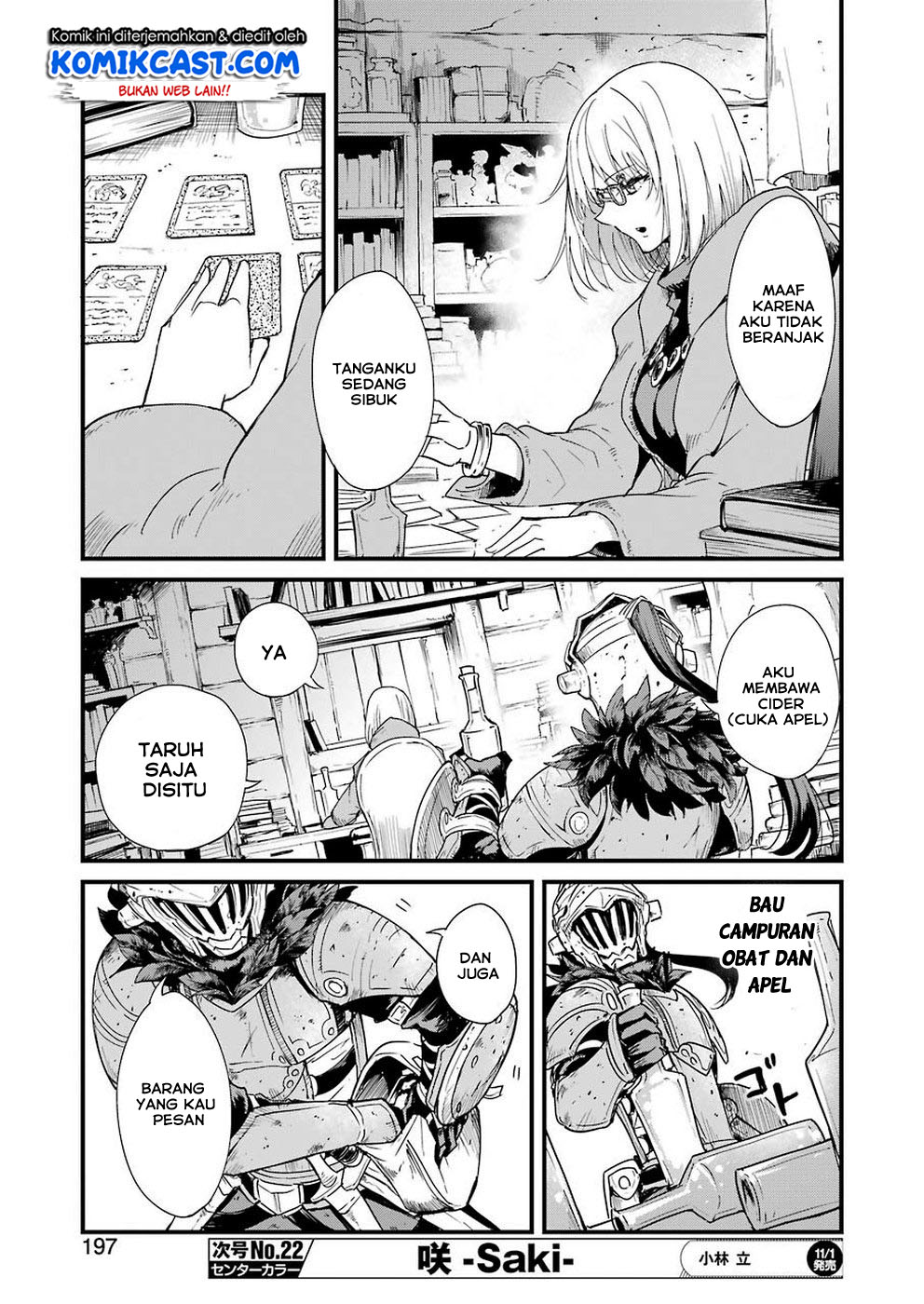 Goblin Slayer Side Story: Year One Chapter 31 Gambar 15