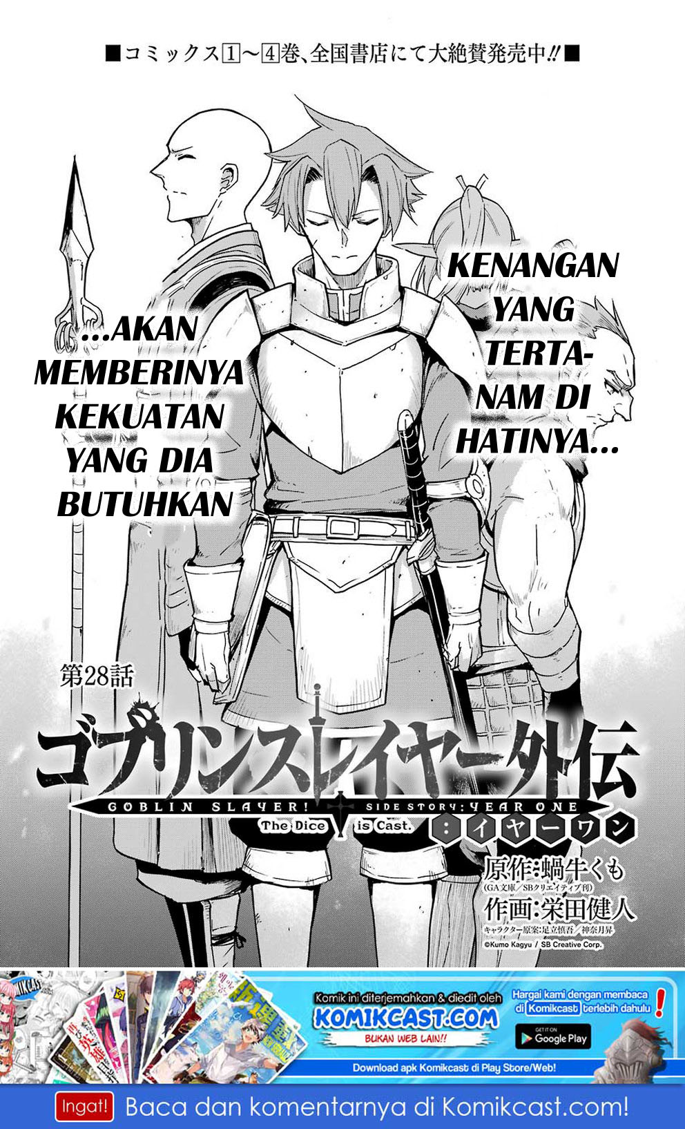 Manga Goblin Slayer Side Story: Year One Chapter 28 gambar nomor 2