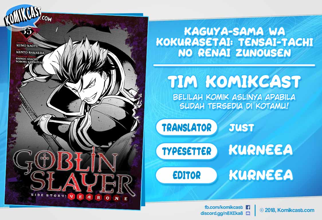 Komik Goblin Slayer Side Story: Year One Chapter 35 gambar nomor 1