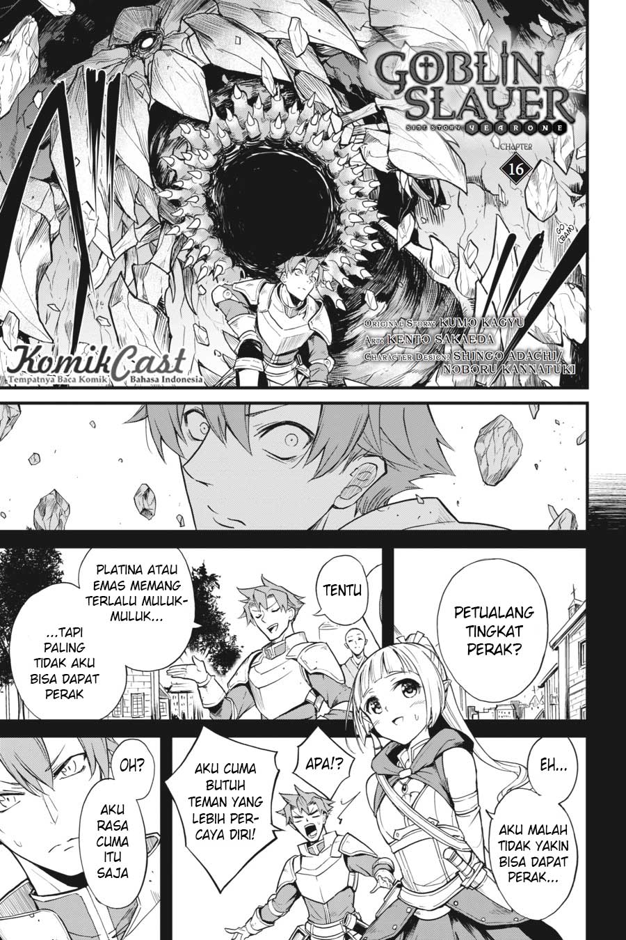 Goblin Slayer Side Story: Year One Chapter 16 Gambar 5