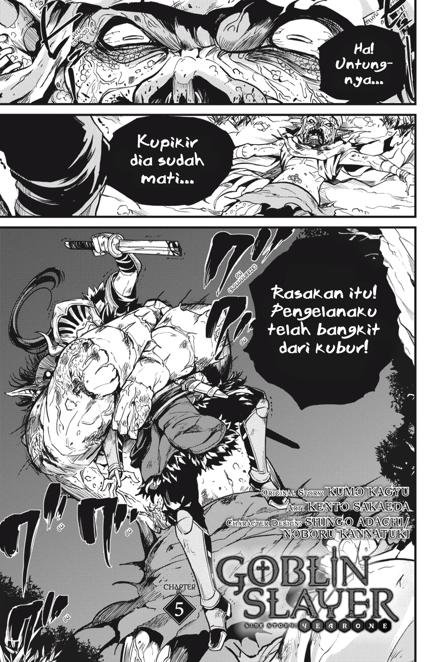 Komik Goblin Slayer Side Story: Year One Chapter 05 gambar nomor 1