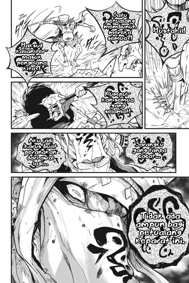 Goblin Slayer Side Story: Year One Chapter 04 Gambar 4