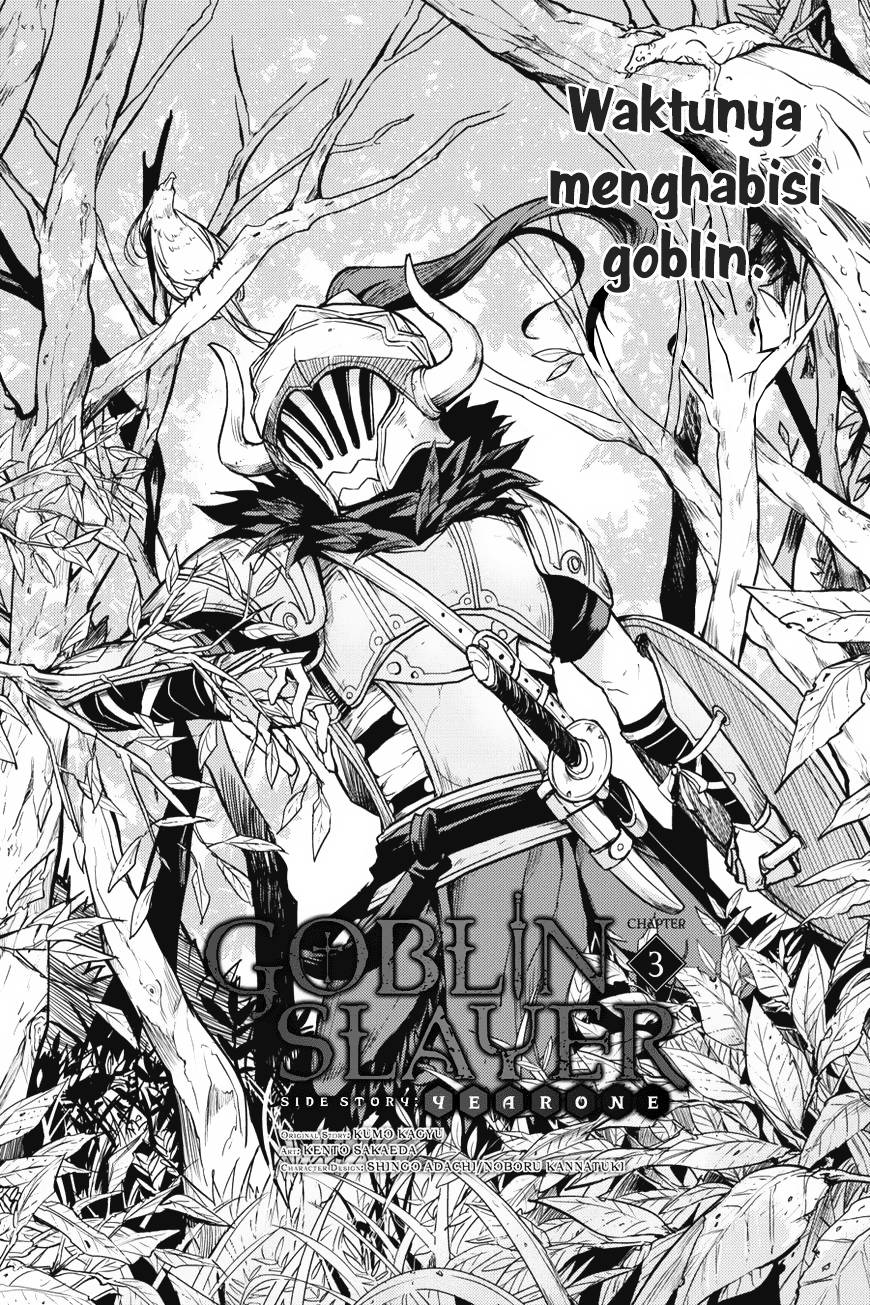 Komik Goblin Slayer Side Story: Year One Chapter 03 gambar nomor 1