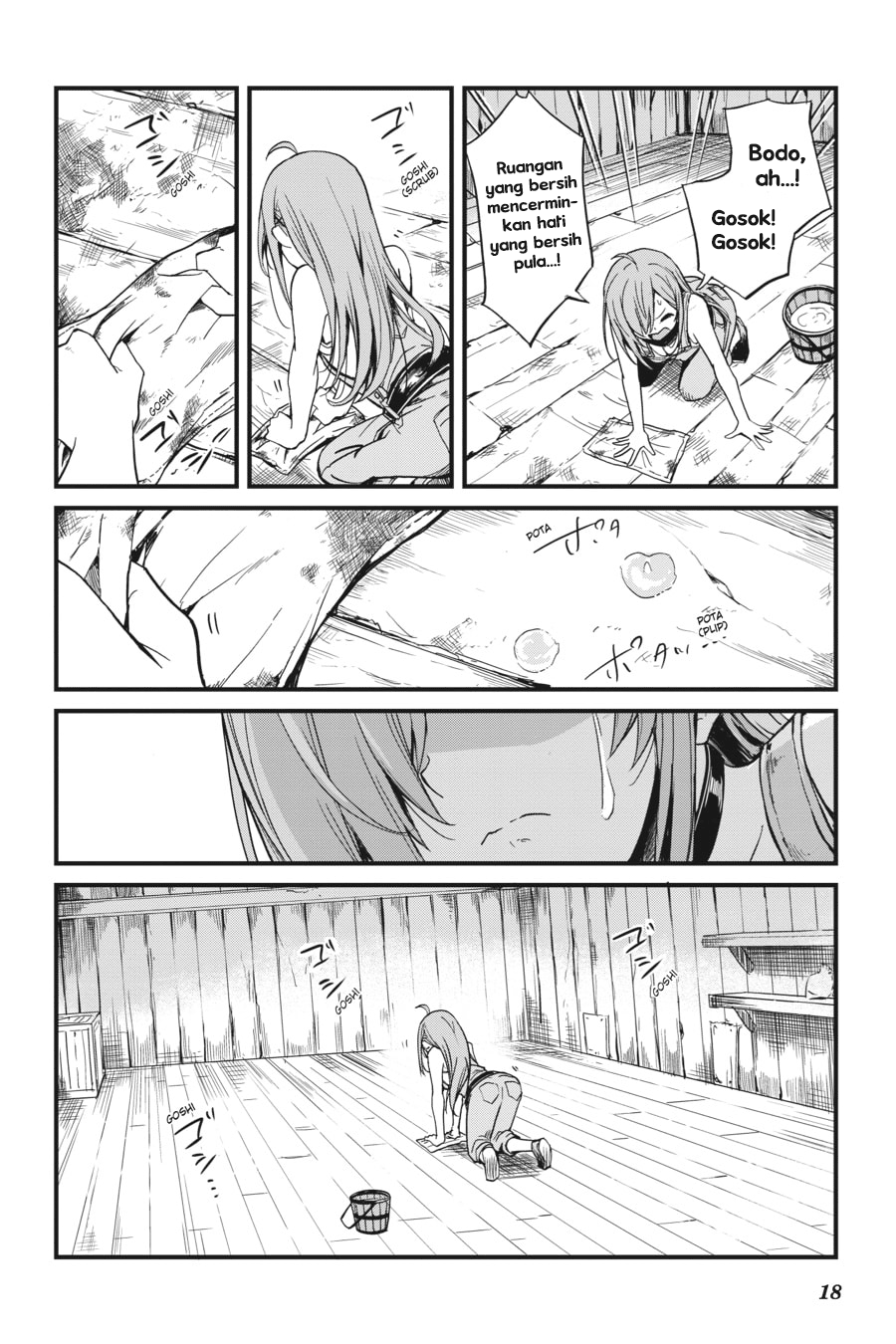 Goblin Slayer Side Story: Year One Chapter 11 Gambar 19