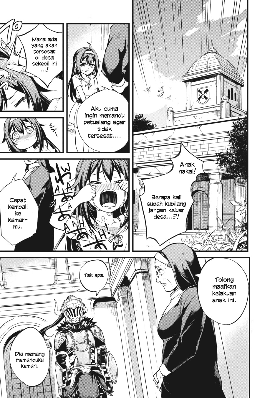 Goblin Slayer Side Story: Year One Chapter 11 Gambar 6