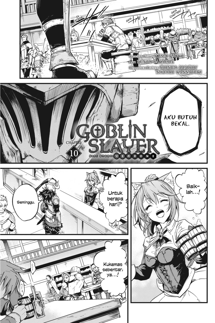 Manga Goblin Slayer Side Story: Year One Chapter 10 gambar nomor 2
