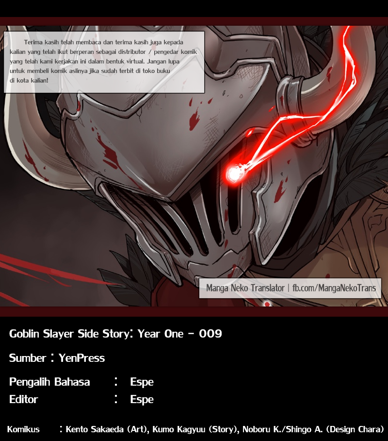 Goblin Slayer Side Story: Year One Chapter 09 Gambar 24