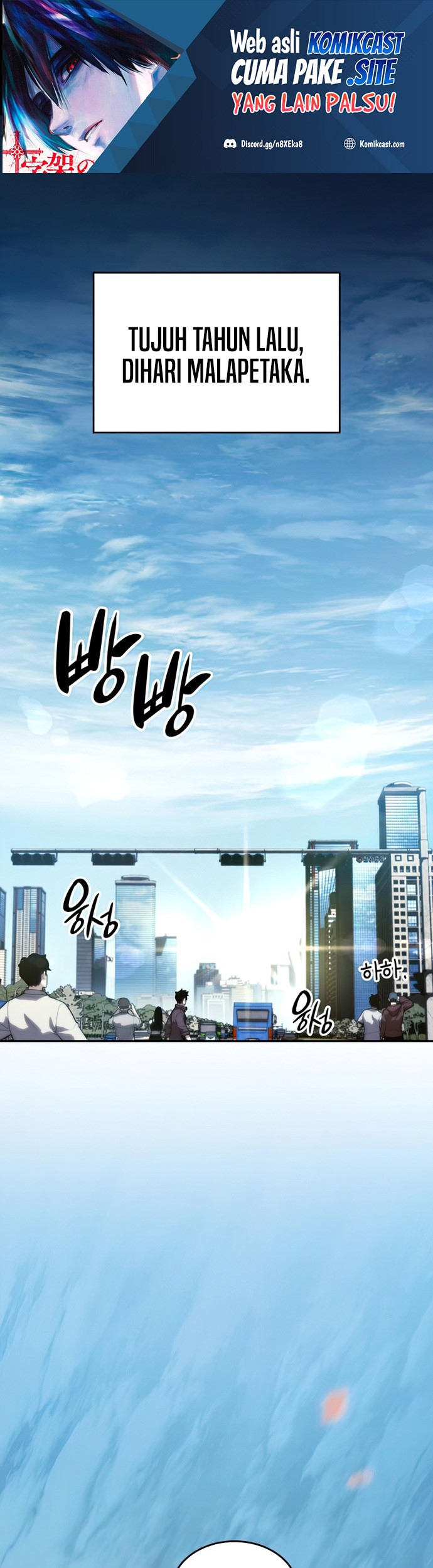 Manhwa Boundless Necromancer Chapter 01 gambar nomor 2