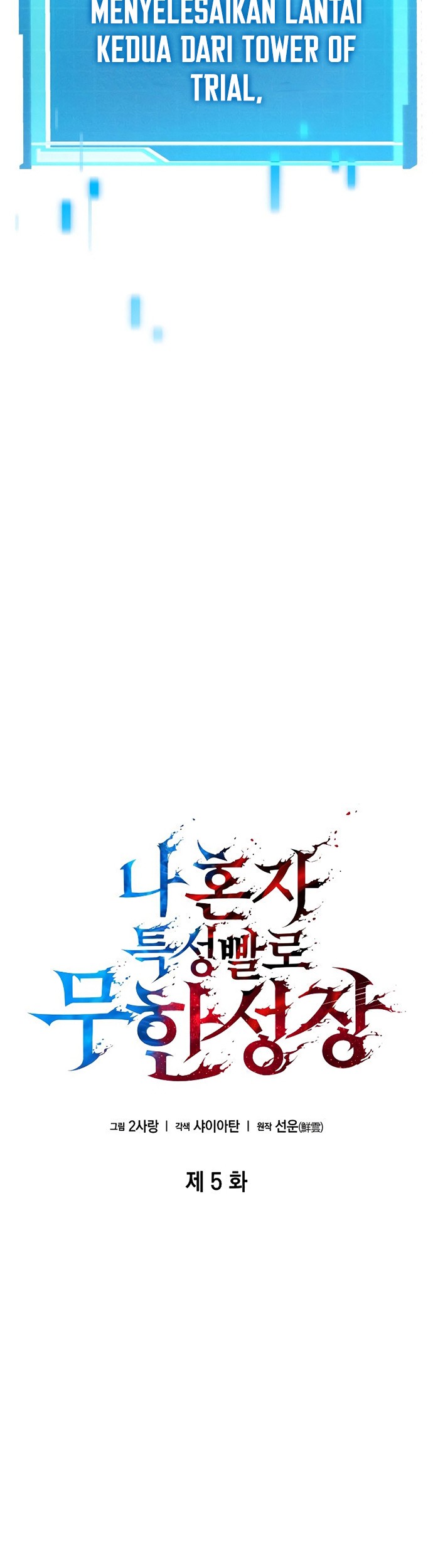 Boundless Necromancer Chapter 05 Gambar 24