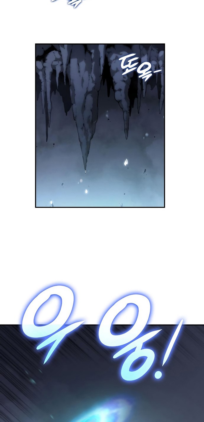 Boundless Necromancer Chapter 05 Gambar 53