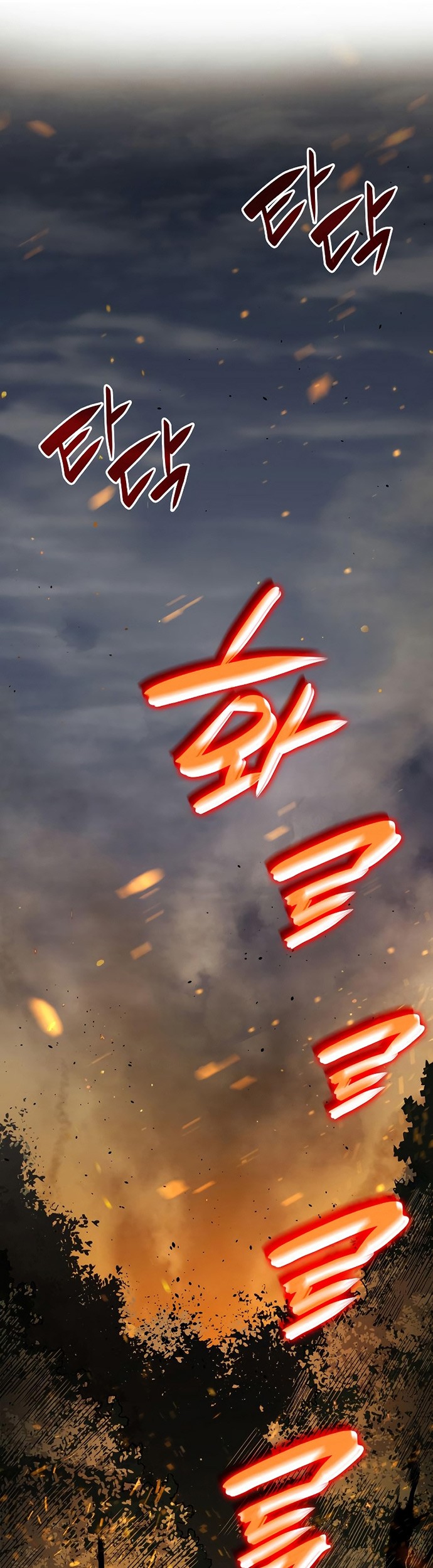 Boundless Necromancer Chapter 04 Gambar 41