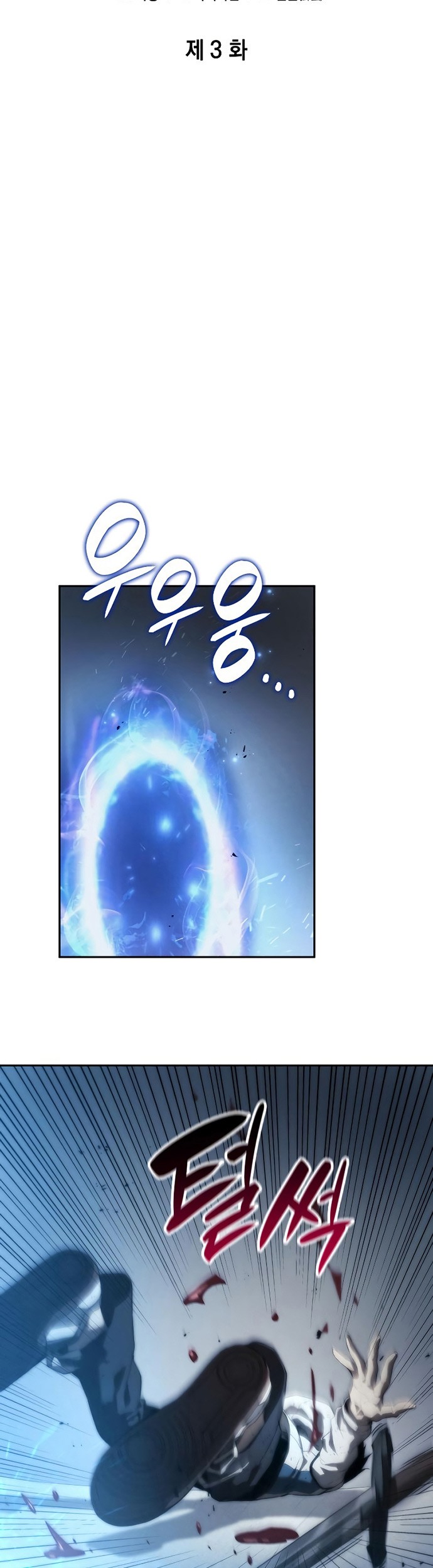 Boundless Necromancer Chapter 03 Gambar 18