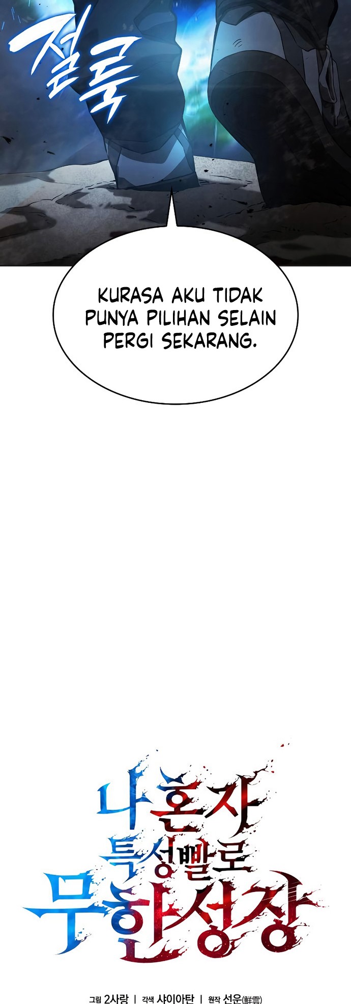 Boundless Necromancer Chapter 03 Gambar 17