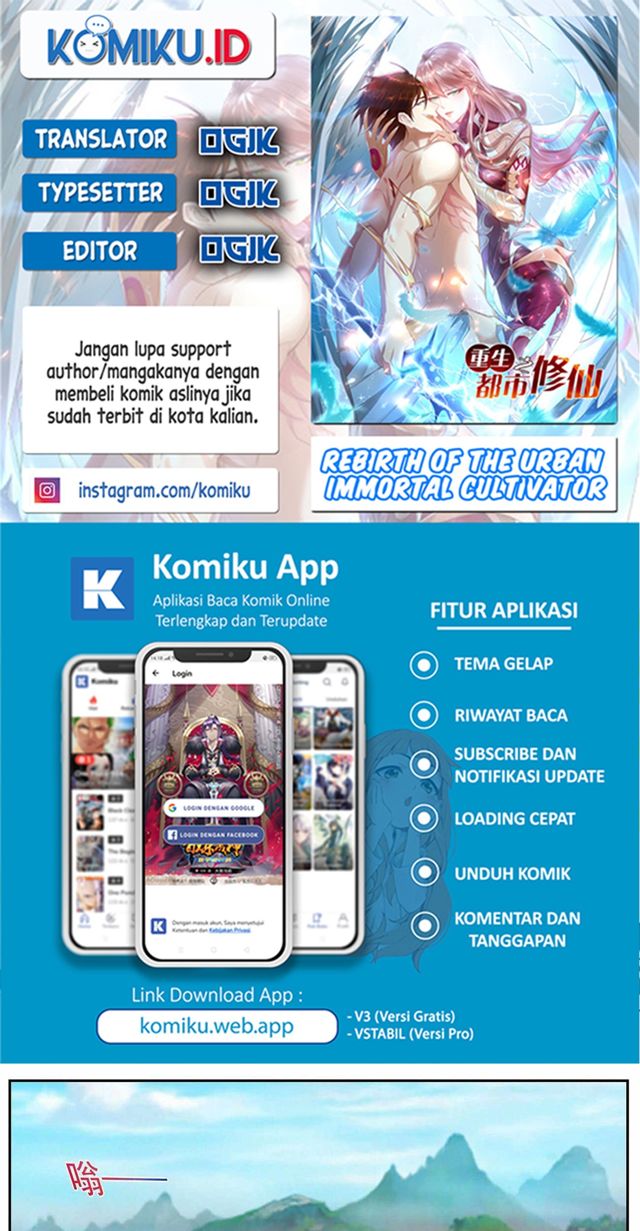 Komik Rebirth Of The Urban Immortal Cultivator Chapter 849 gambar nomor 1