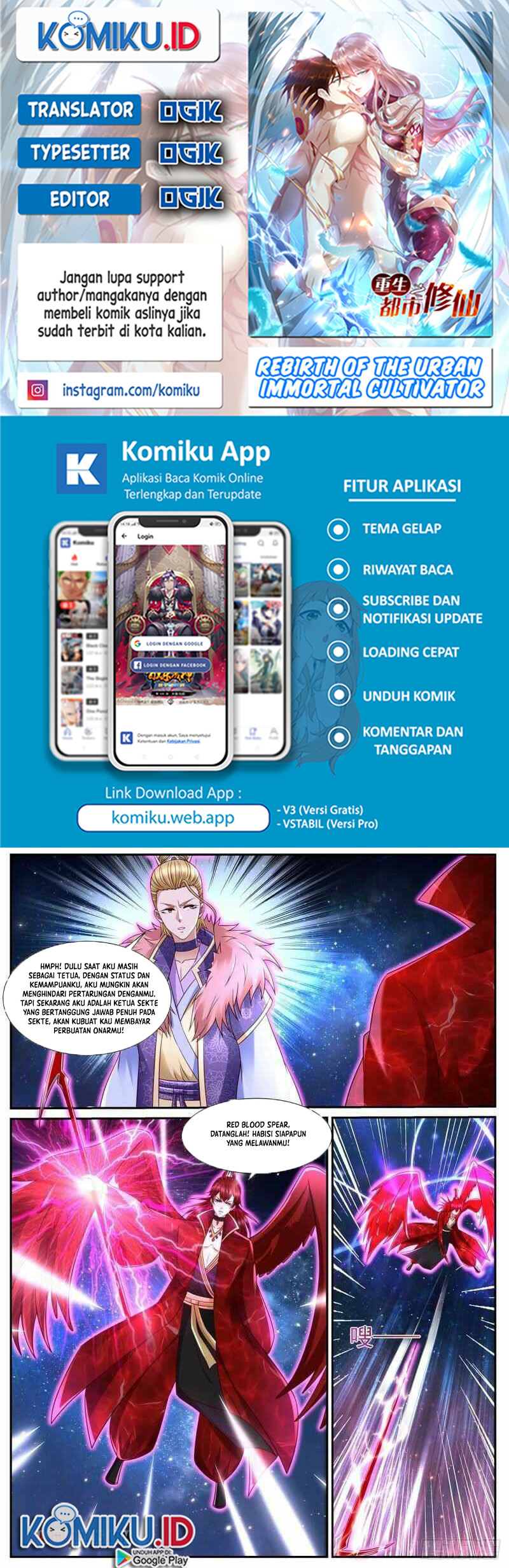 Komik Rebirth Of The Urban Immortal Cultivator Chapter 850 gambar nomor 1