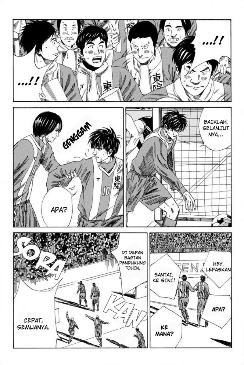 Days Chapter 99 Gambar 5