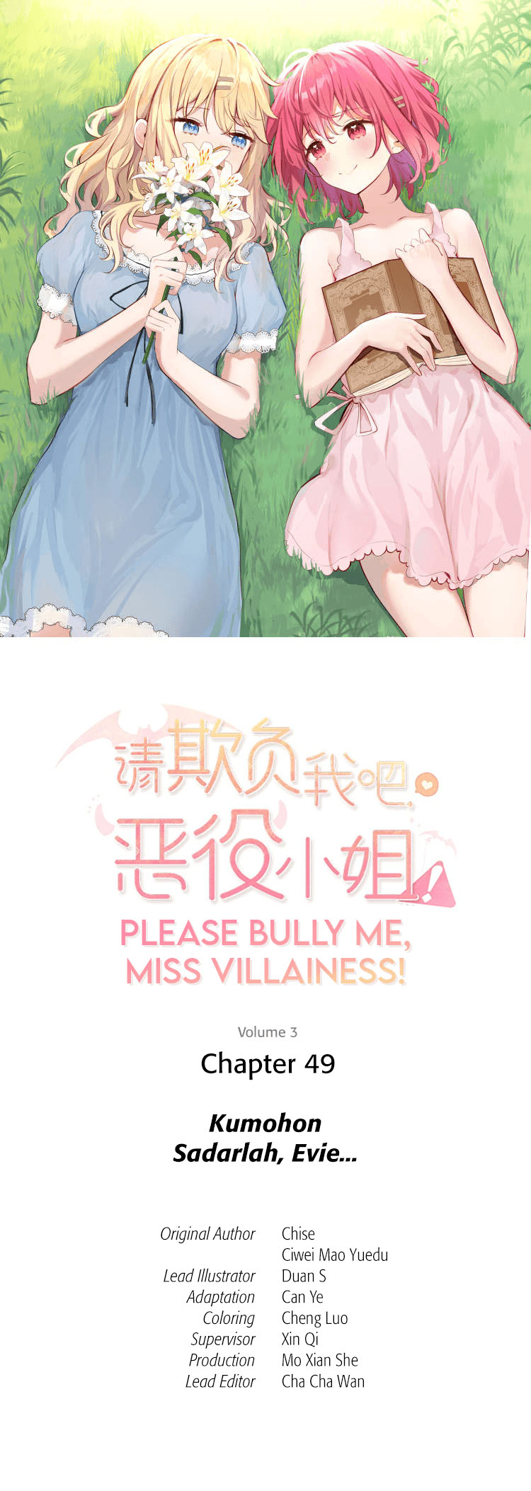 Please Bully Me, Miss Villainess! Chapter 49 Gambar 3