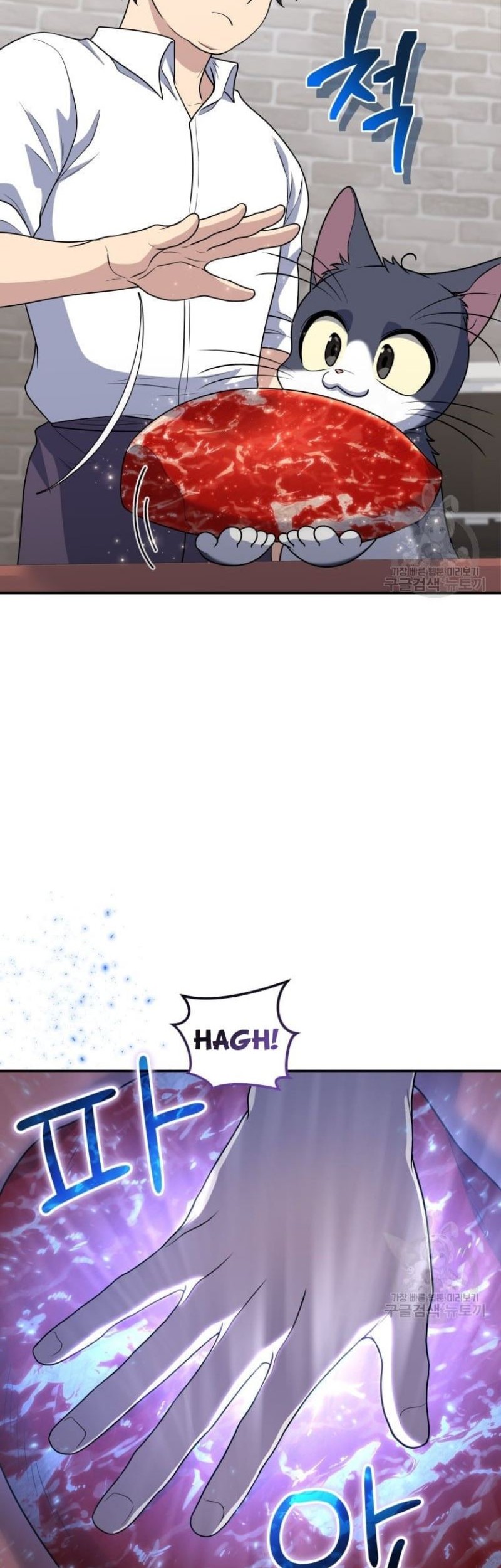 Bizarre Restaurant Chapter 26 Gambar 39