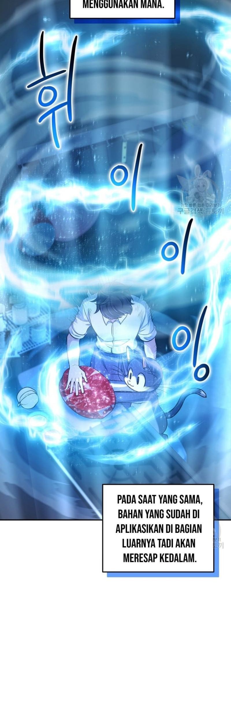 Bizarre Restaurant Chapter 26 Gambar 41