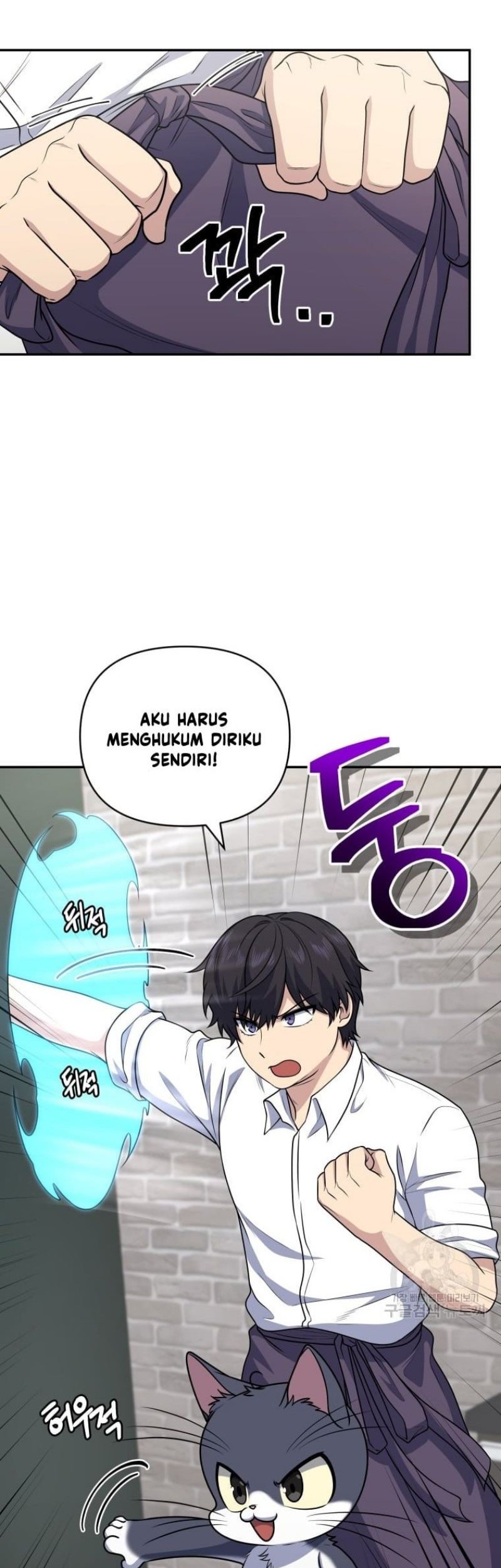 Bizarre Restaurant Chapter 26 Gambar 27