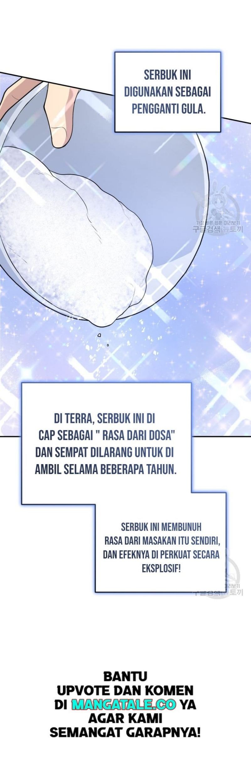 Bizarre Restaurant Chapter 26 Gambar 35