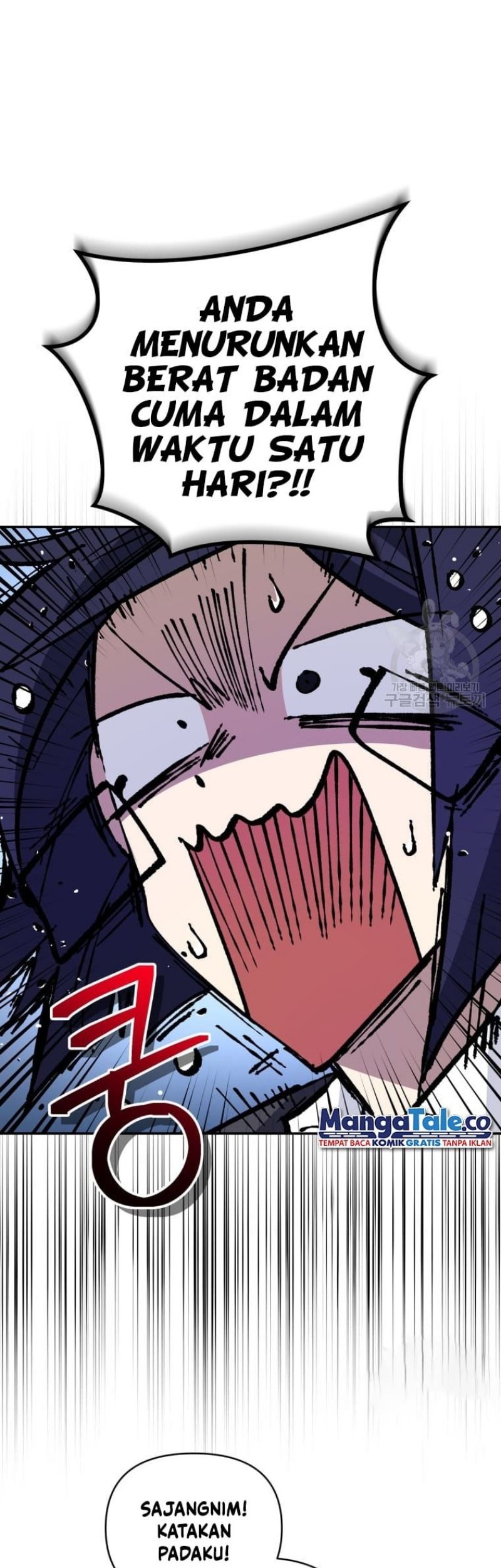 Bizarre Restaurant Chapter 26 Gambar 56
