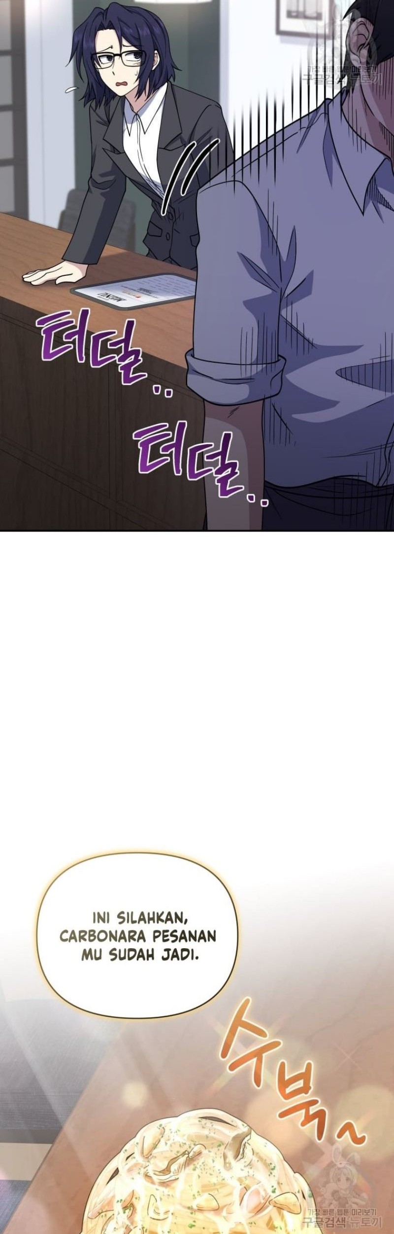 Bizarre Restaurant Chapter 26 Gambar 15