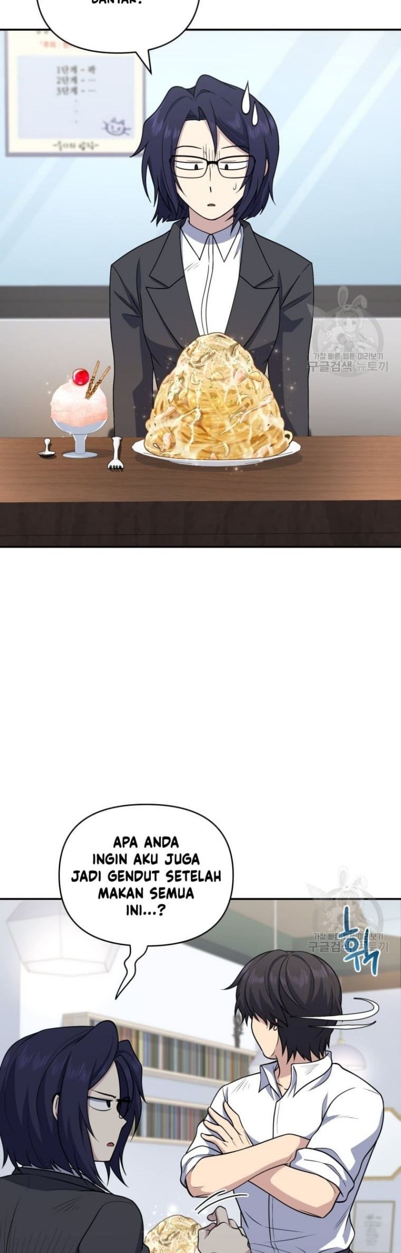 Bizarre Restaurant Chapter 26 Gambar 17