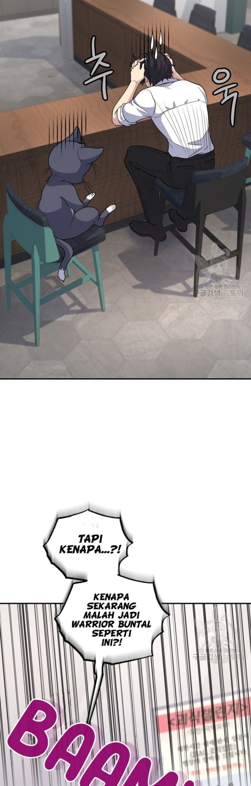 Bizarre Restaurant Chapter 26 Gambar 21