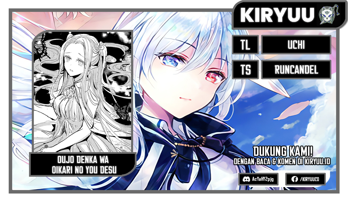 Komik Oujo Denka wa Oikari no you desu Chapter 11 gambar nomor 1