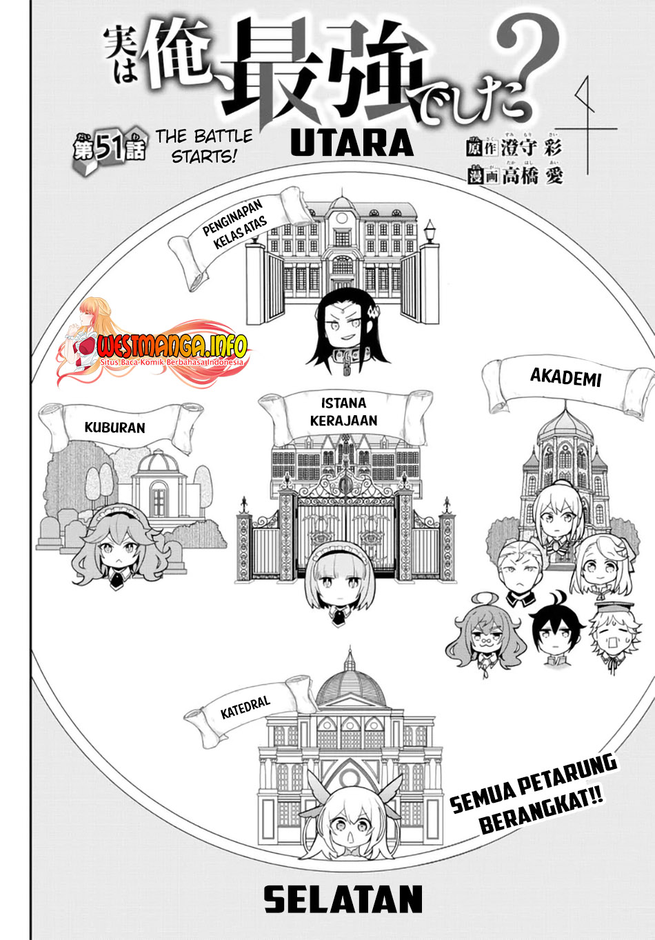 Jitsu wa Ore, Saikyou deshita? Chapter 51 Gambar 4