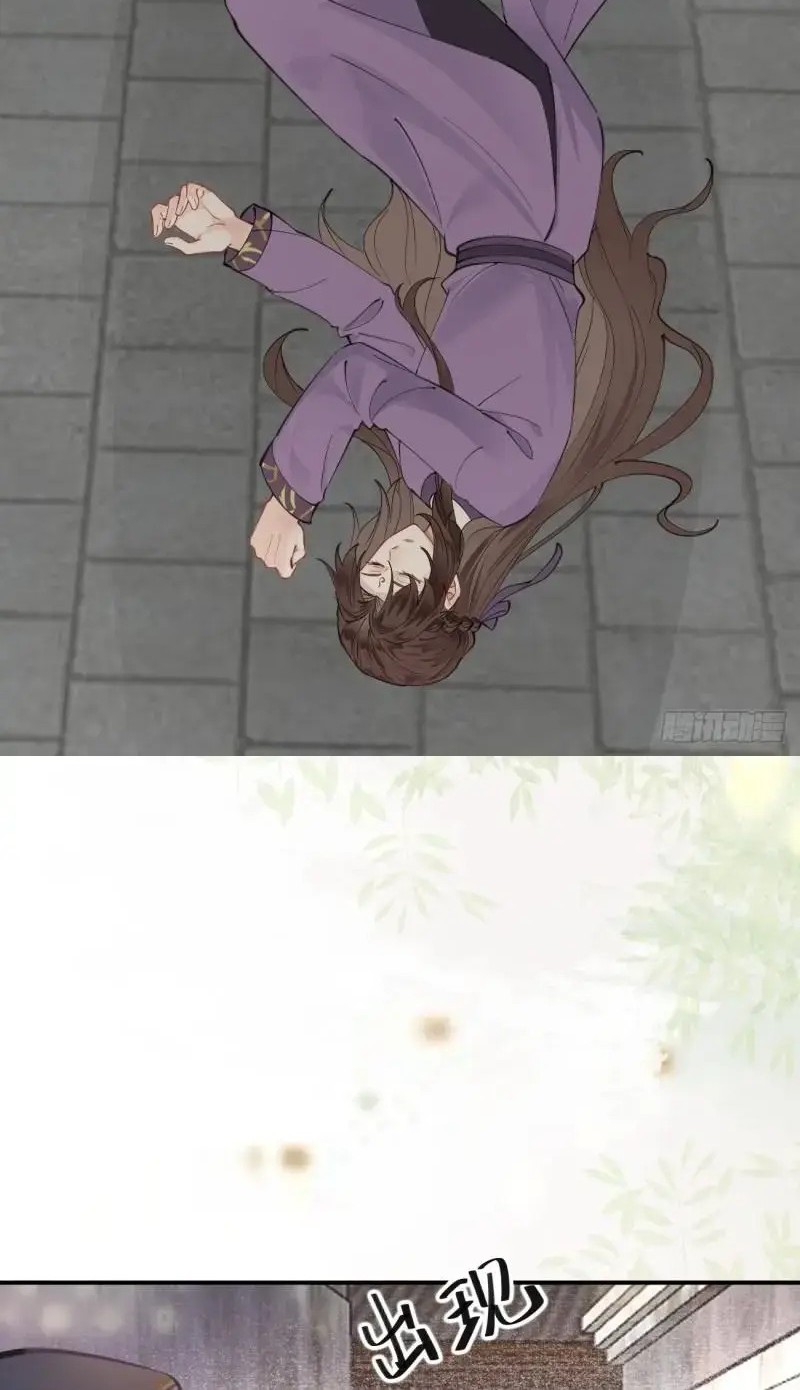 The Ghostly Doctor Chapter 541 Gambar 22