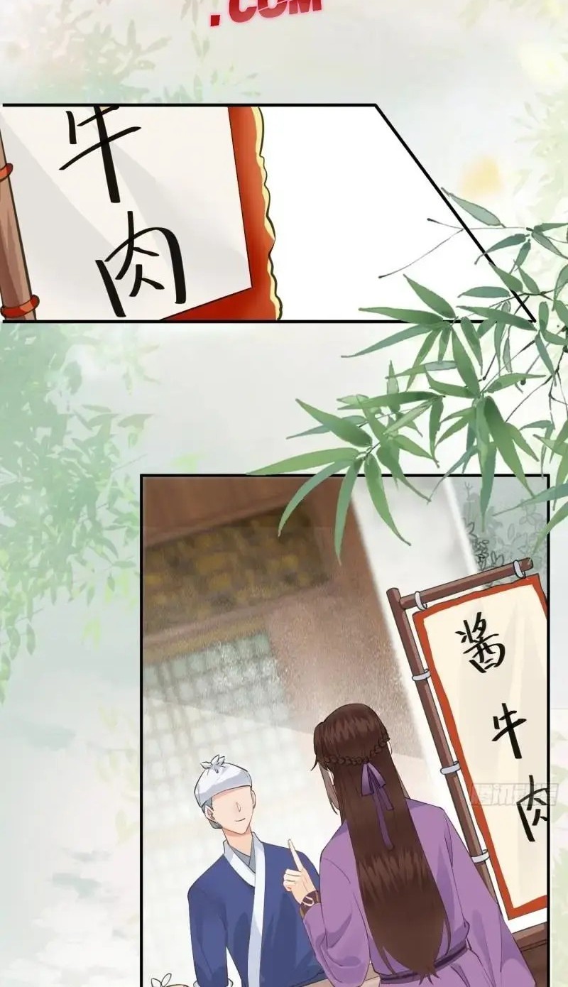 The Ghostly Doctor Chapter 541 Gambar 16