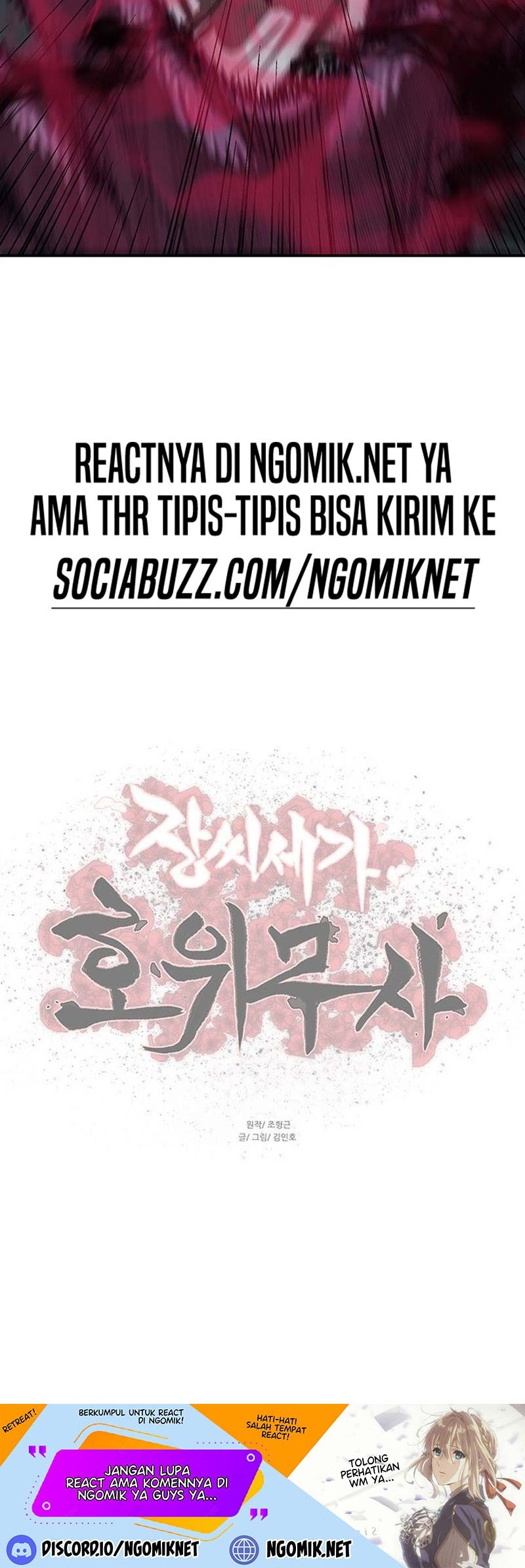 Escort Warrior Chapter 178 Gambar 50