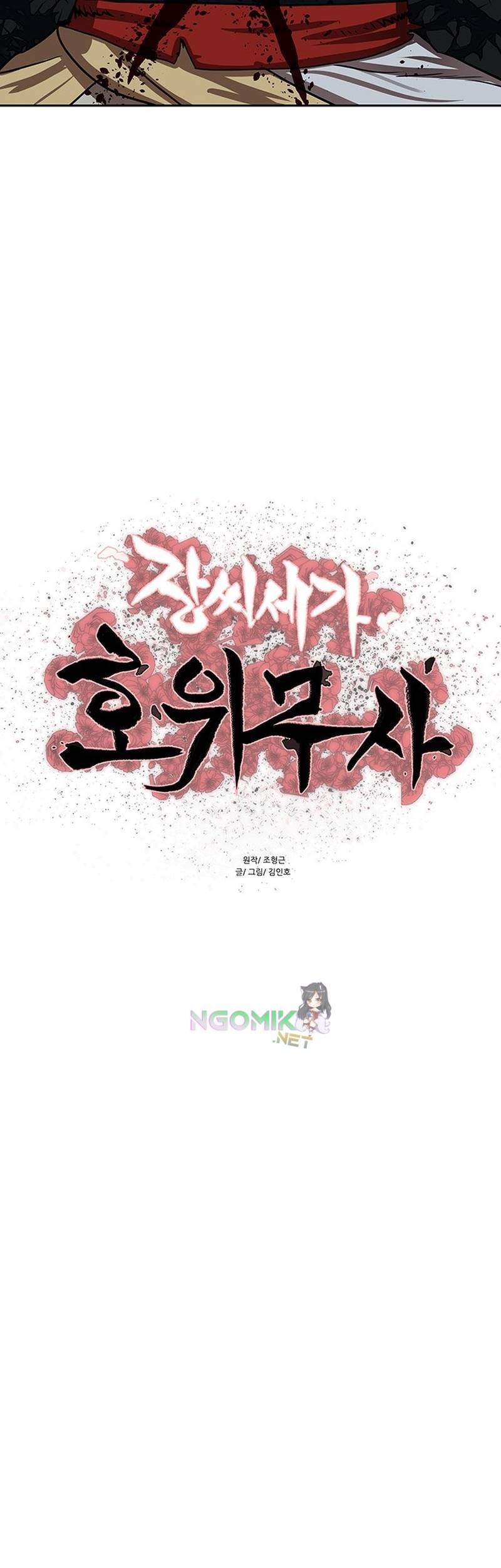 Escort Warrior Chapter 178 Gambar 6