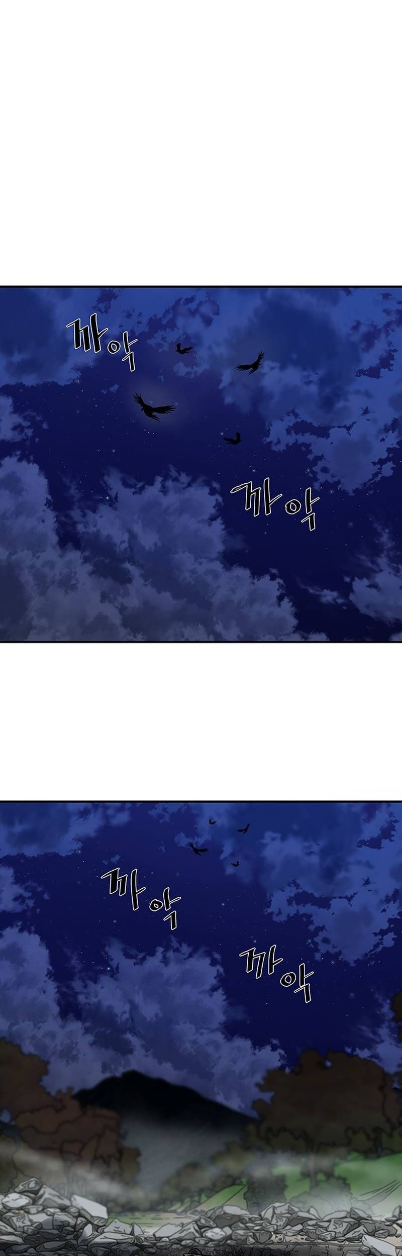 Escort Warrior Chapter 178 Gambar 7