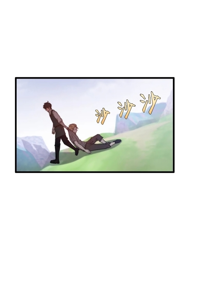 Rise of The Cheat User Chapter 17 Gambar 17