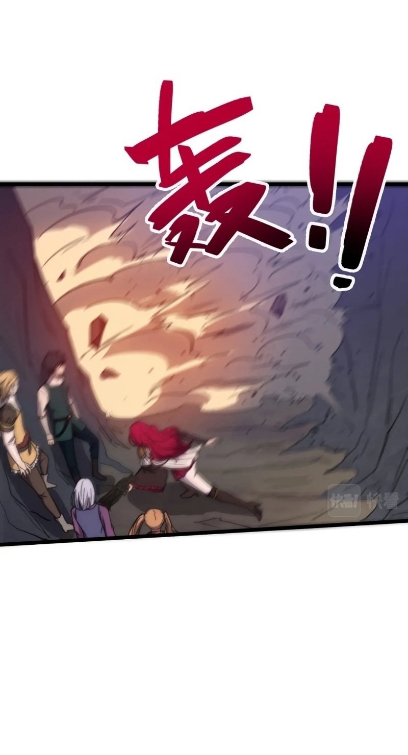 Rise of The Cheat User Chapter 17 Gambar 34