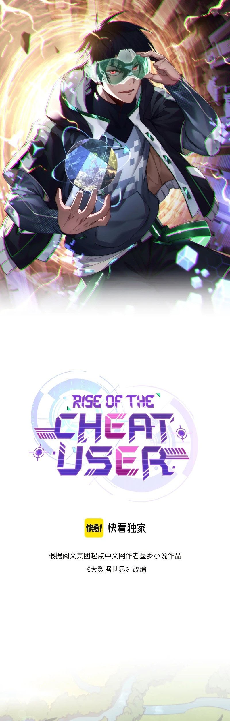 Rise of The Cheat User Chapter 16 Gambar 3
