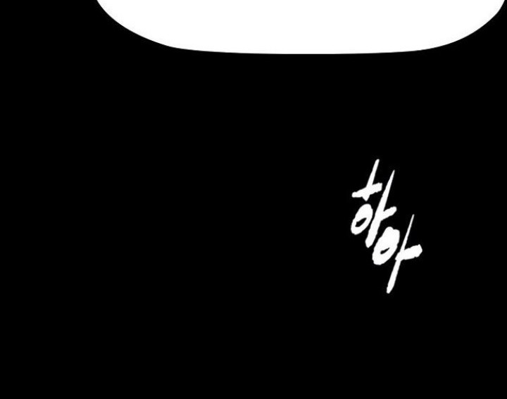 Wind Breaker Chapter 425 Gambar 40