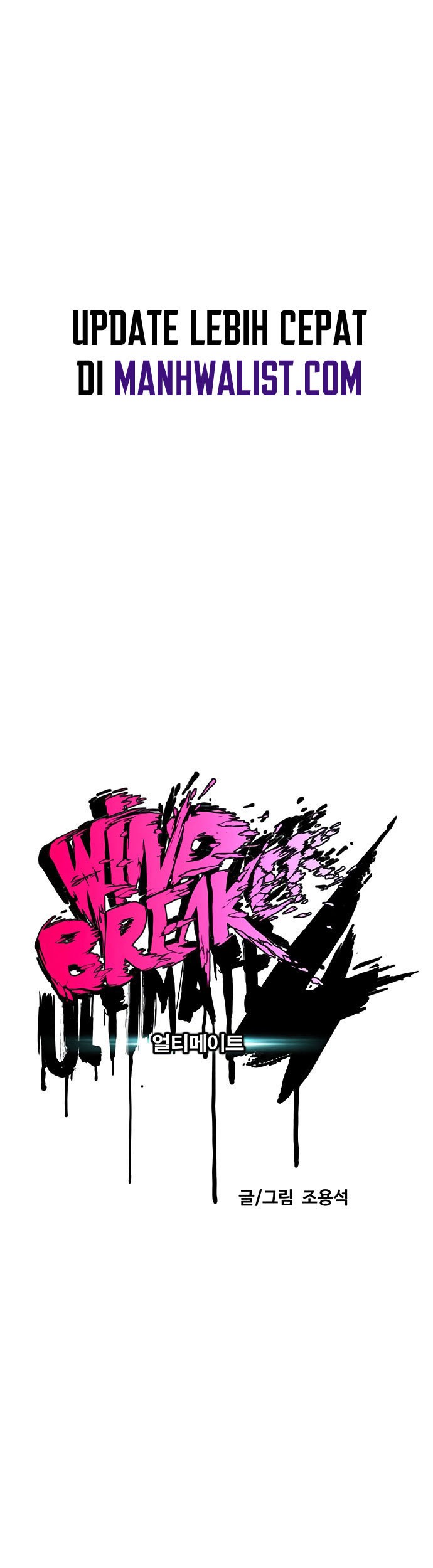 Wind Breaker Chapter 424 Gambar 41