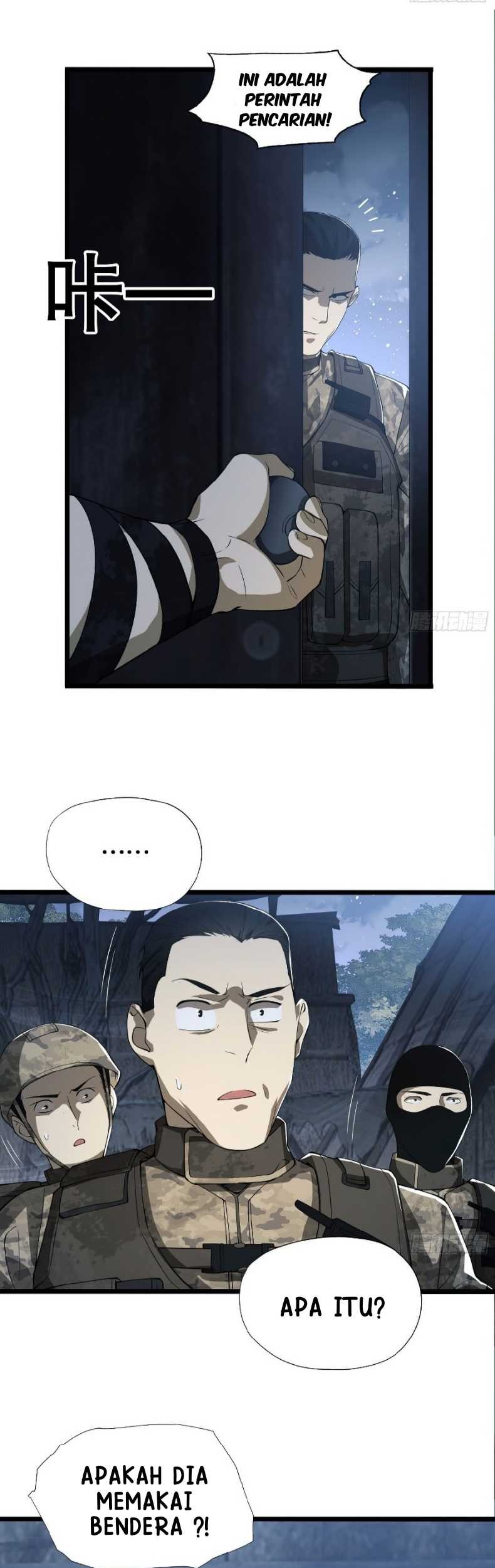 Manhua The First Sequence Chapter 14 gambar nomor 2