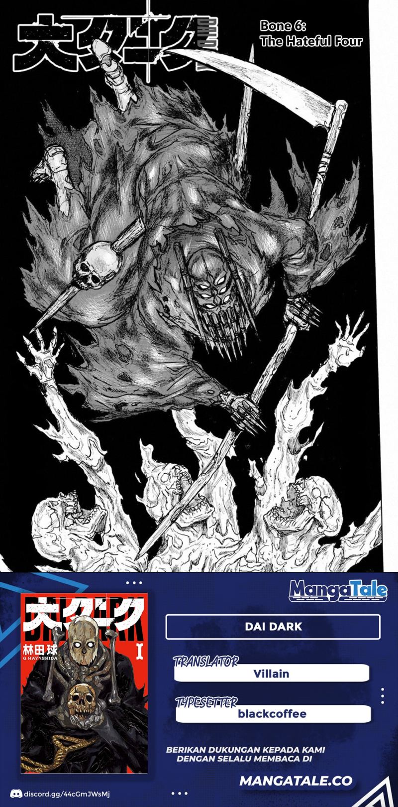 Komik Dai Dark Chapter 6 gambar nomor 1