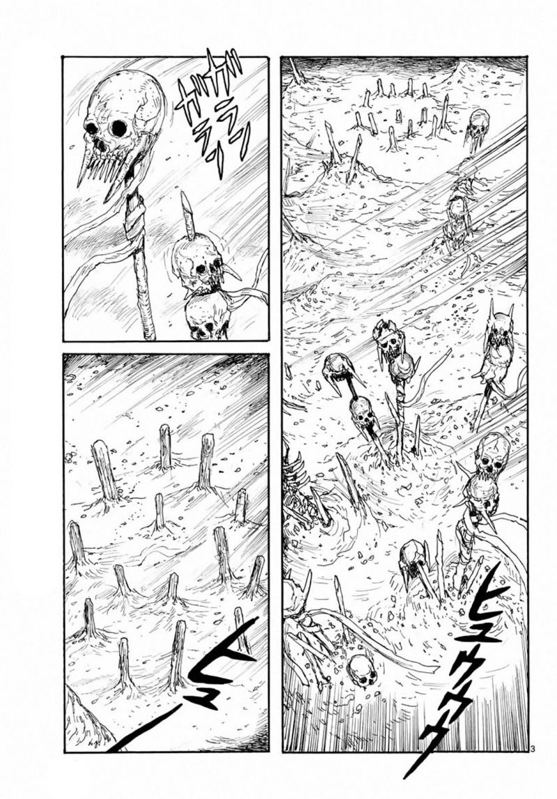 Dai Dark Chapter 6 Gambar 3