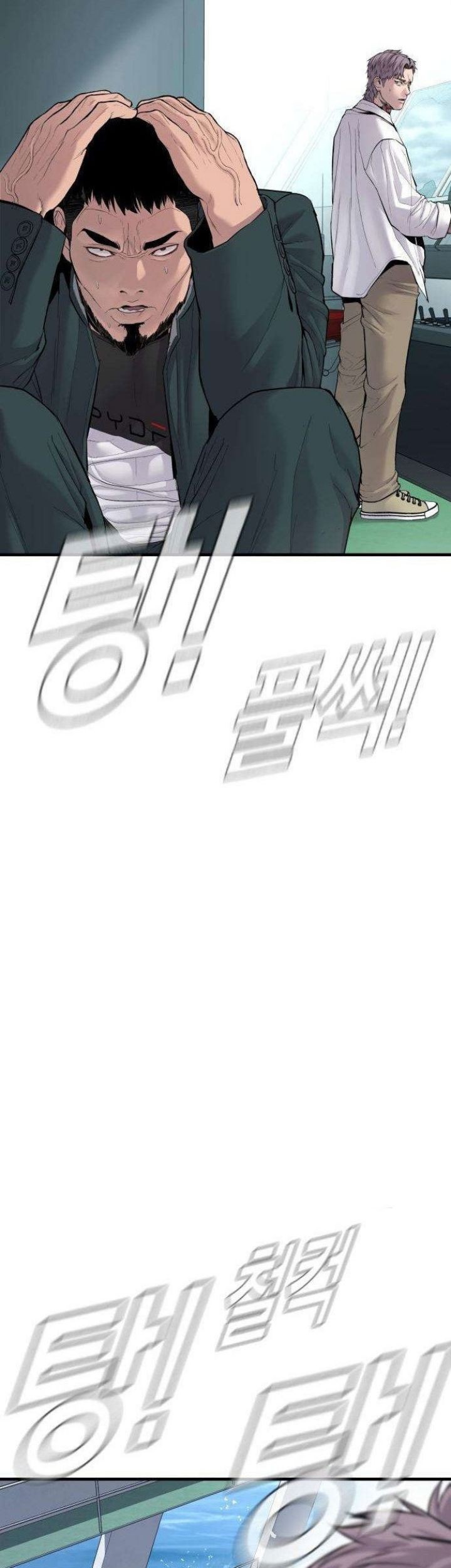 Manager Kim Chapter 66 Gambar 53